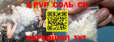 гашишное масло Ипатово