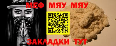 сатива Ирбит