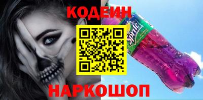 бошки Изобильный