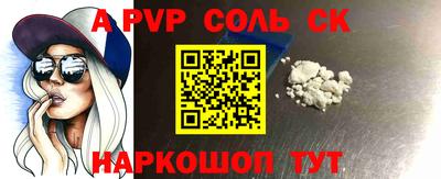 бошки Изобильный