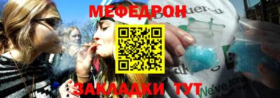 сатива Ирбит
