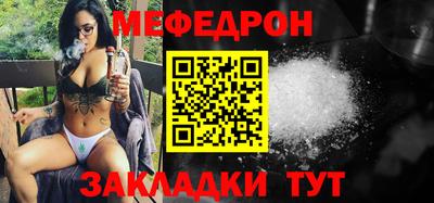 сатива Ирбит