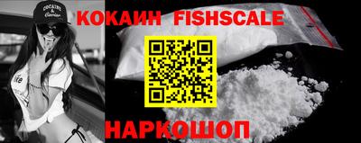 бошки Изобильный