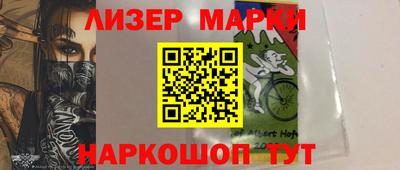 гашишное масло Ипатово
