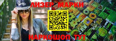гашишное масло Ипатово