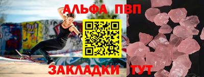 сатива Ирбит