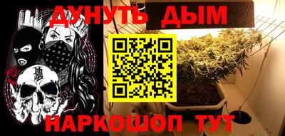 гашишное масло Ипатово