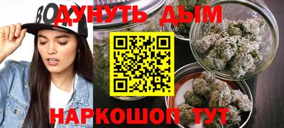 гашишное масло Ипатово