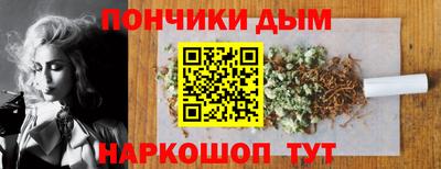 гашишное масло Ипатово