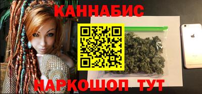 гашишное масло Ипатово