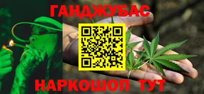 сатива Ирбит