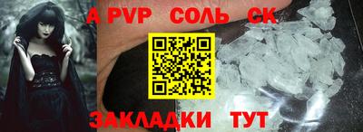 гашишное масло Ипатово