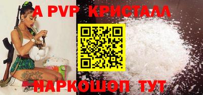 бошки Изобильный