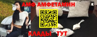 сатива Ирбит