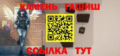 гашишное масло Ипатово
