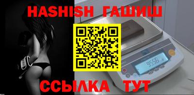 сатива Ирбит
