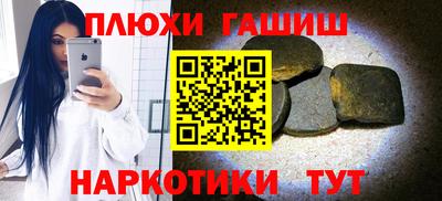бошки Изобильный