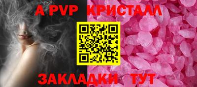 гашишное масло Ипатово