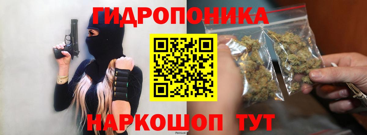 Дальнереченск  Канабис  Вход с VPN  ГАШ  Меф МЯУ МЯУ   COCAIN 