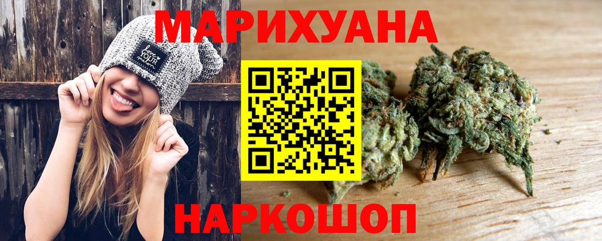 Марихуана семена  Марихуана VHQ  Вход с VPN  Бошки Шишки OG Kush  Канабис тримм  Дальнереченск 